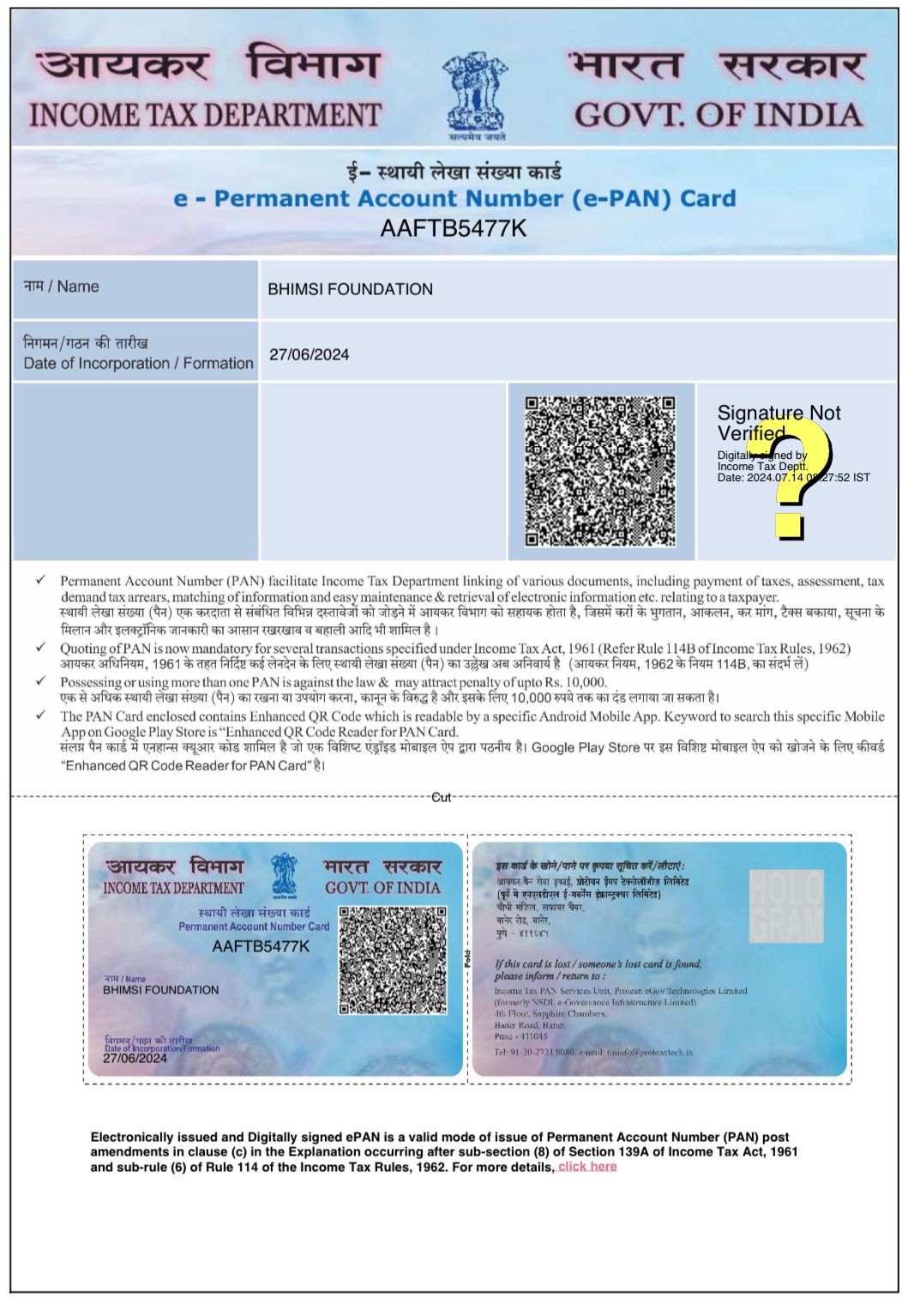 PAN CARD